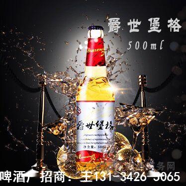 大瓶啤酒招商与易拉罐啤酒批发商价格及酒类经营报价指南