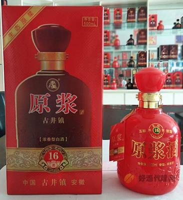 东汉原浆16年红500ml 岁月陈酿中的财富机遇与品鉴艺术