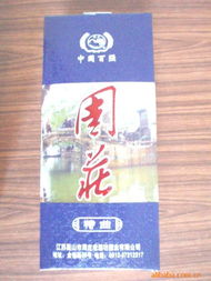 百年周庄老酒飘香京城，这里飘着故乡的滋味——记昆山市周庄老酒坊酒业北京销售分公司