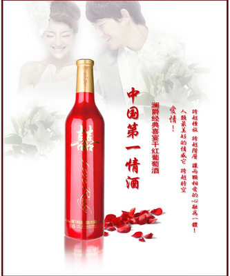 澜爵喜宴干红 品味喜庆，尊贵之选——龙泉驿区西河镇海睿酒类经营部优质供应